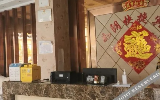 Taihe Rulang Express Hotel