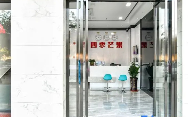 Four Seasons Mango Apartment (Guangzhou Baiyun International Airport Qingbu Subway Station Branch) – Exterior – Guangzhou
