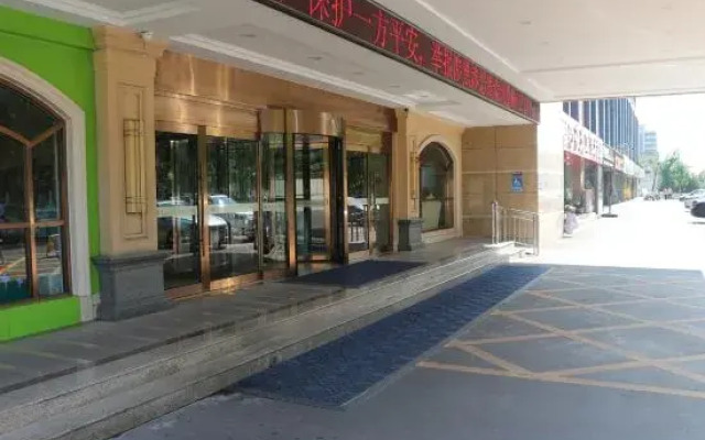 Vienna Hotel (Zouping Huangshan)