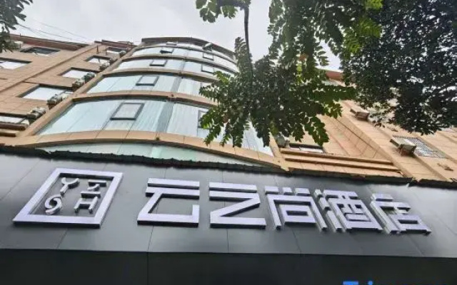 Yunzhishang Hotel (Yuanyang County Government)