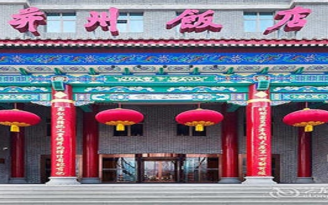 Bingzhou Hotel - Taiyuan