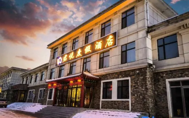 Junyue Holiday Hotel