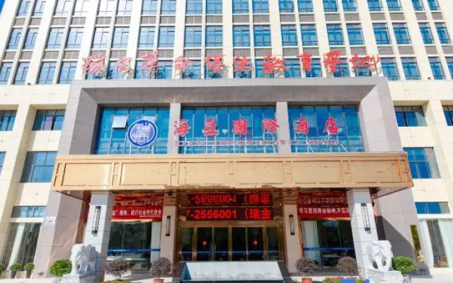 Haiya International Hotel