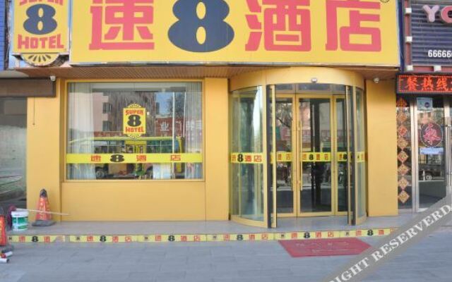 速8酒店(高台保安大厦店)