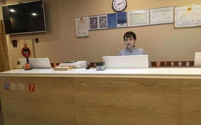7Days Premium Shihezi Development Zone Branch