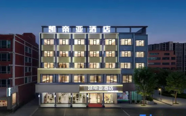 Wenling Kaidiya Business Hotel – Exterior – Taizhou