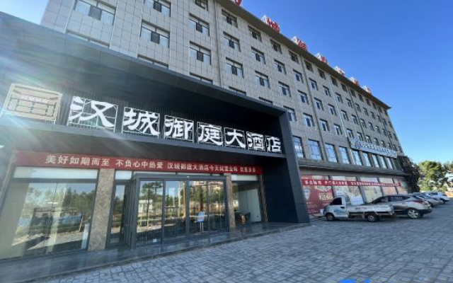 Shenmu City New Han Yuting City Accommodation Hotel – Exterior – Yulin