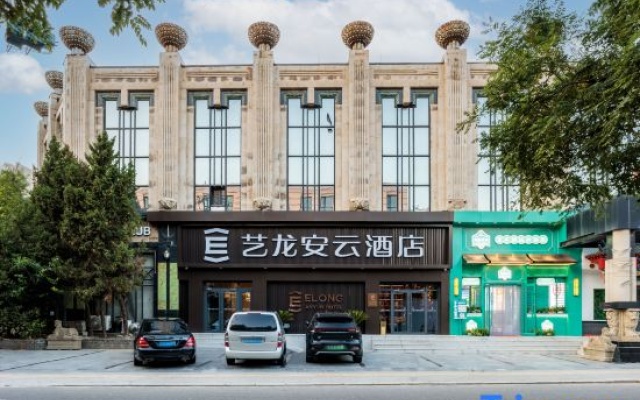 Elong Anyun Hotel (Beijing Taikoo Li Sanlitun, Agricultural Exhibition Center Metro Station) – Exterior – Beijing