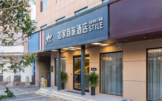 Homeinn Selected Hotel (Jinan Shandong Cancer Hospital North Gate)