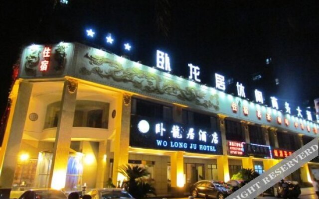 蓝色之夜酒店(重庆江北空港国际机场店)