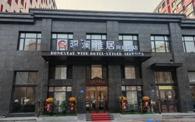 Guanlanyaju Homestay Hotel (Harbin Ice and Snow World Sun Island) – Exterior – Harbin