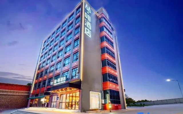 James Joyce Coffetel (Guomao Branch, Xintang Station, Zengcheng, Guangzhou) – Exterior – Guangzhou
