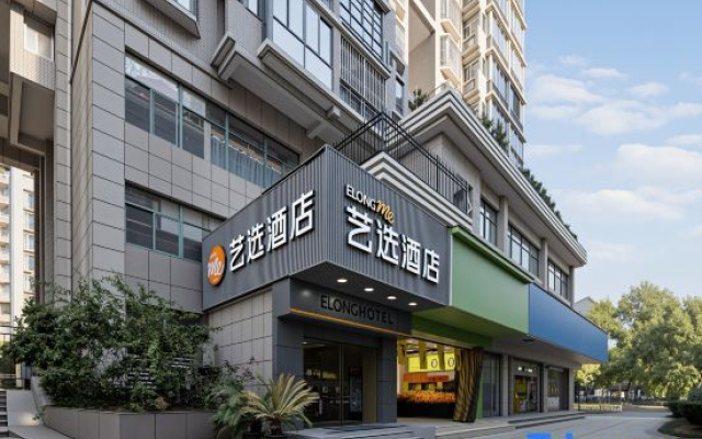 Jiade Fashion Hotel Hangzhou Zhongshan Branch
