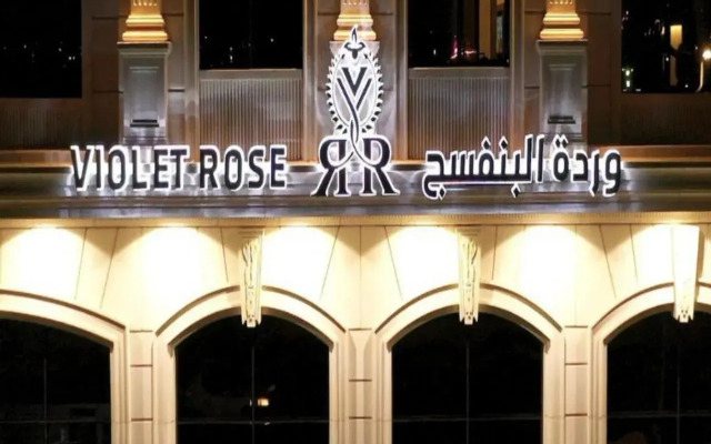Violet Rose