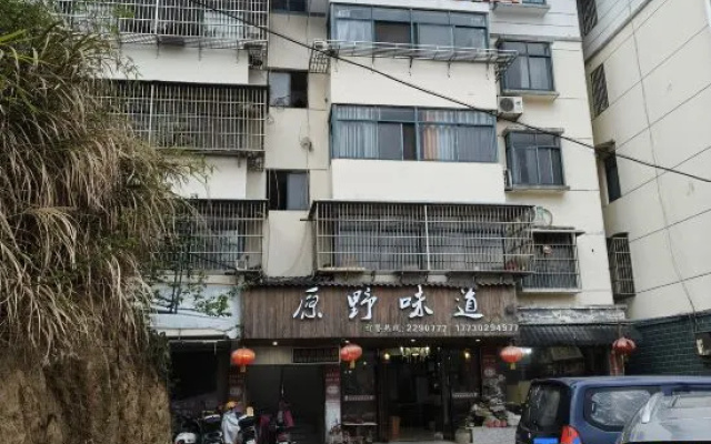 Yuexi Wild Taste Homestay – Exterior – Anqing