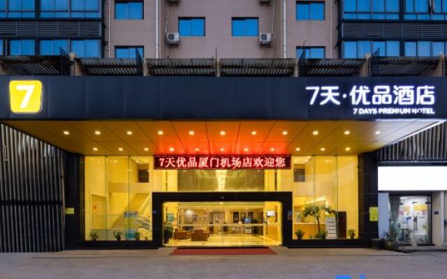 7 Days Inn (Xiamen Airport)