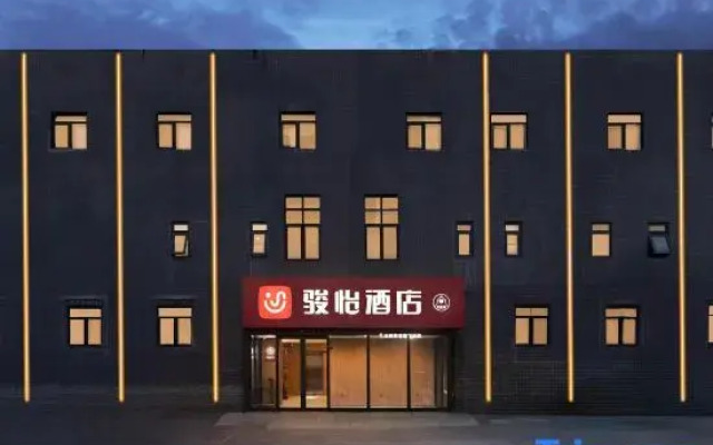 Junyi Hotel (Beijing Summer Palace)