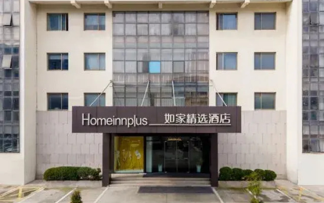 Homeinn Plus(Fucheng Avenue, Funing)