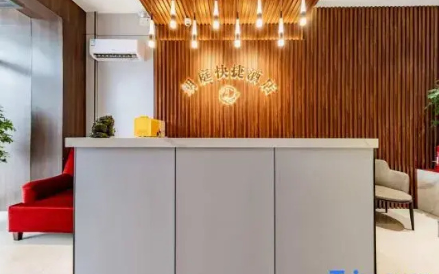 Baotou Langting Express Hotel (Baobai Wangfujing Branch)