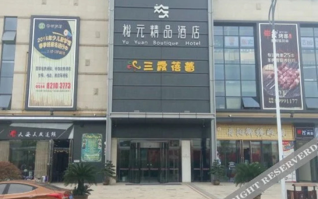 Yu Yuan Boutique Hotel