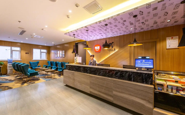 Elan Boutique Hotel Lanzhou West Railway Station