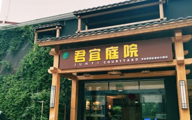 Junyi Courtyard Hotel (Zhangjiajie National Forest Park)
