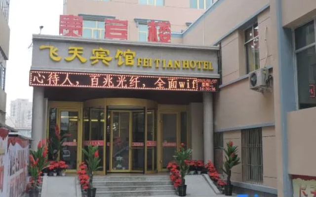 Feitian Hotel