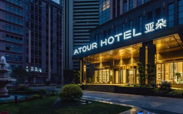 Atour Hotel Nanjing Dongshan automobile 4S Park
