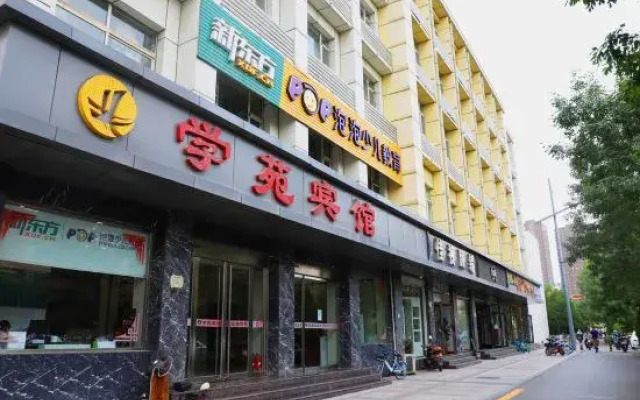 Taiyuan Xueyuan Hotel