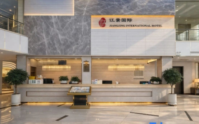 Jiangjing International · Ezzy Urban CultureHub Hotel (Shiquan Hanjiang Ancient City Branch)