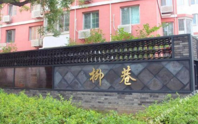 Huaqile Hostel