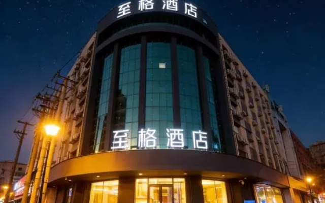 Zhi Ge hotel (Jilin Tianjin Street) – Exterior – Jilin