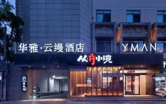 Huaya Hotel