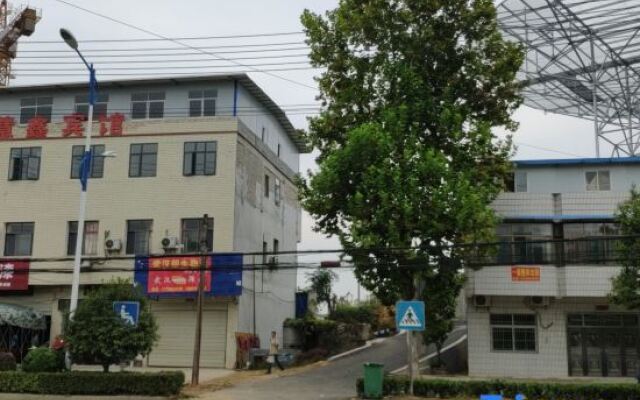 XiShui HuiXin Hotel