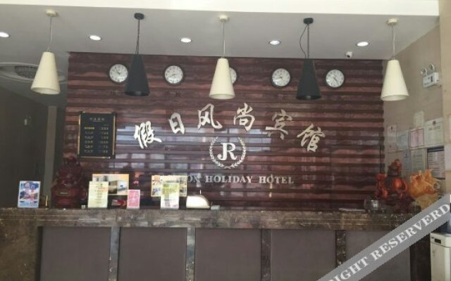 Xiaoshi Holiday Fashion Hotel