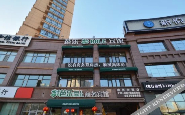 Bale Business Hotel (Harbin West Wanda Plaza West Railway Station)