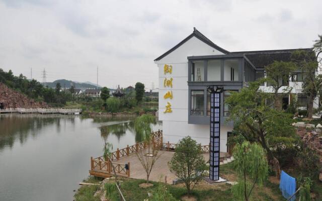 Yuhu Resort - Suzhou