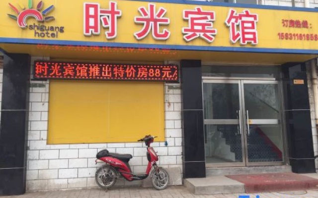 Shijiazhuang Time Hotel – Exterior – Shijiazhuang
