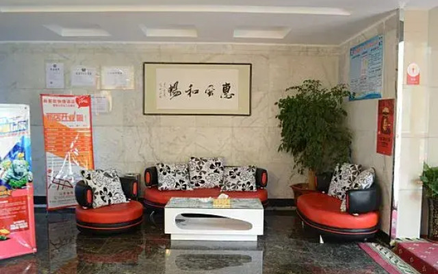 Shankee Hotel (Xinyang Railway Station Tianrun Plaza)
