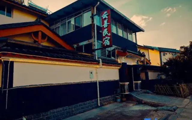 Yun Shan Homestay