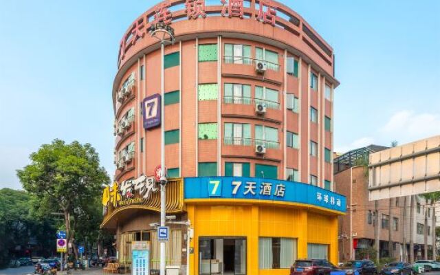 7 Days Inn Beijiao Nanchang Branch