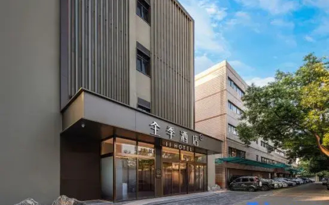 JI Hotel (Beijing Qianmen Tianqiao Subway Station)