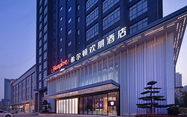 Hampton by Hilton Wuhan Sixin