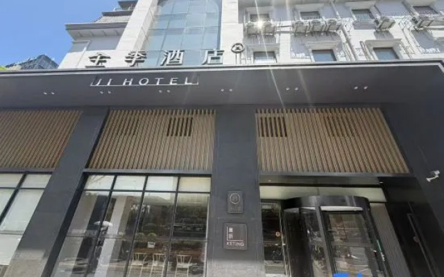 JI Hotel (Shanghai North Bund Longchang Road Subway Station) – Exterior – Shanghai