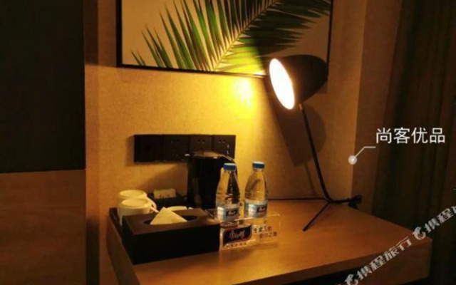 Xi'an S Hotel (Dongfang High-speed Railway Station Branch)