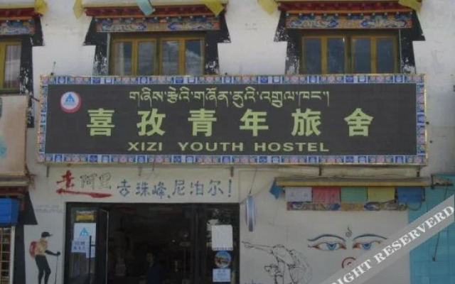 Tibet Shigatse Xi Zi Youth Hostel