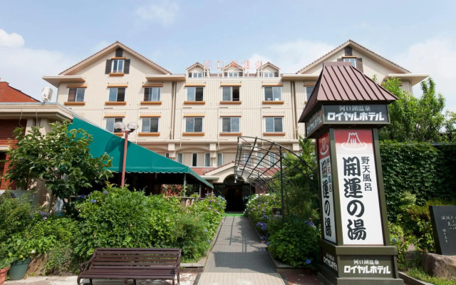 Royal Hotel Kawaguchiko