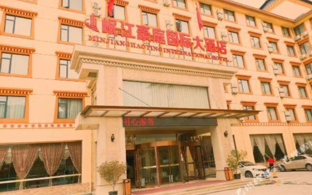 Minjiang Haoting International Hotel(Huanglongjiuzhai High-speed Railway Station Branch)