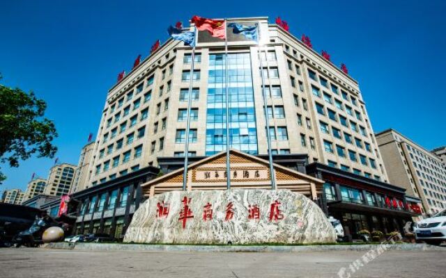 Runhua Business Hotel