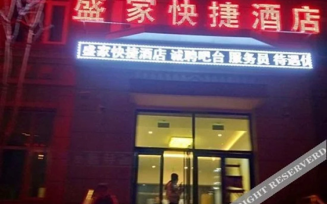 GreenTree Shell Hotel